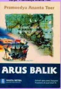 Image of (E) Arus Balik