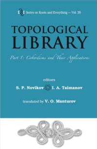 Image of (E) Topological Library