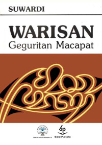 Image of (E) Warisan Geguritan Macapat