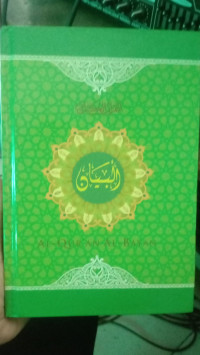 AlQur'an Al-Bayan