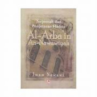 Hadist Al Arba'in An Nawawiyah