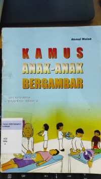 Kamus Anak -Anak Bergambar