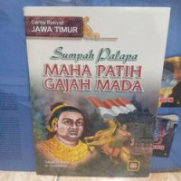 SUMPAH PALAPA MAHA PATIH GAJAH MADA
